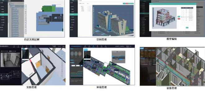 豐臺園企業數字化轉型邁出新步伐 泛華集團BIM設計中心成立，賦能工程管理服務升級